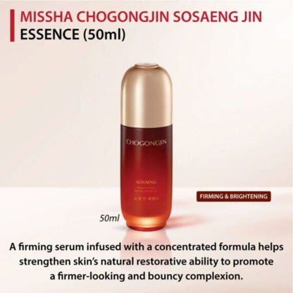 Chogongjin Sosaeng Jin Essence 50ml