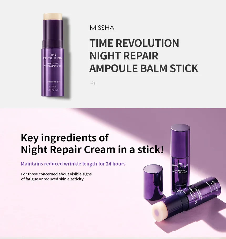Time Revolution Night Repair Ampoule Balm Stick 10g