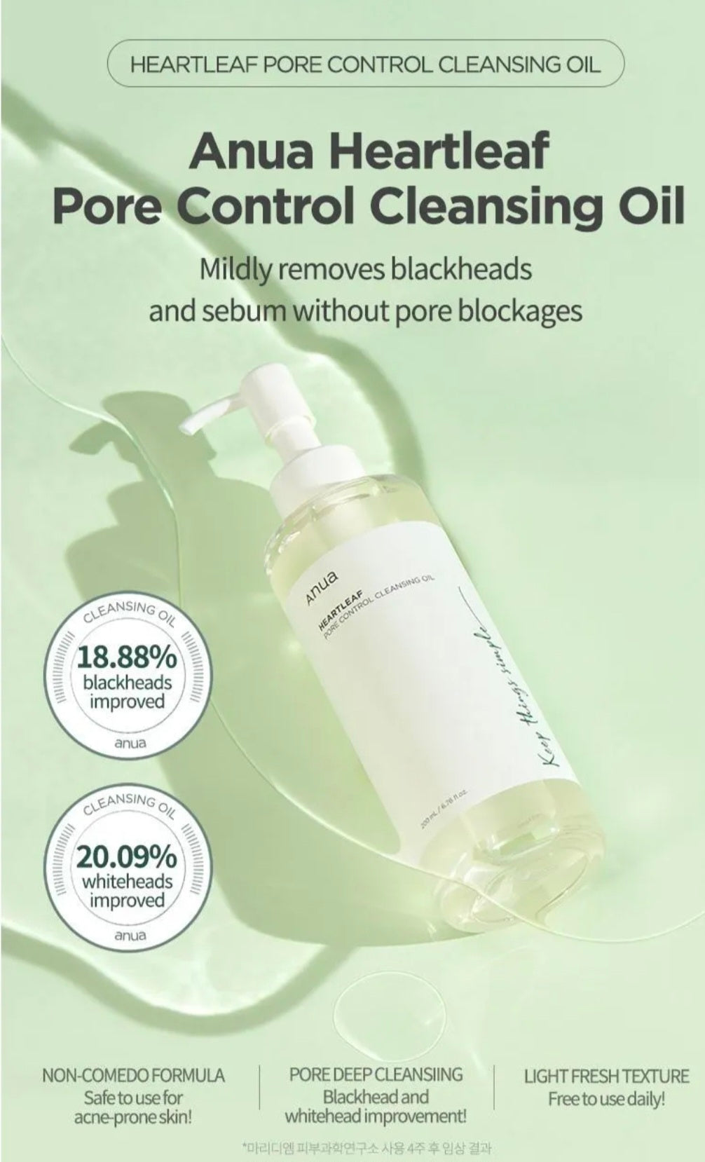Heartleaf Pore Control Cleansing Oil 200 ml